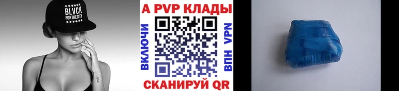 Alpha PVP крисы CK где найти наркотики Лесозаводск