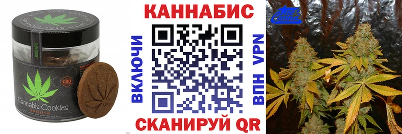 наркошоп  Лесозаводск  это телеграм  Canna-Cookies конопля 