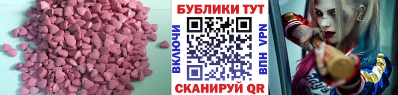 mega маркетплейс Лесозаводск ЭКСТАЗИ mix