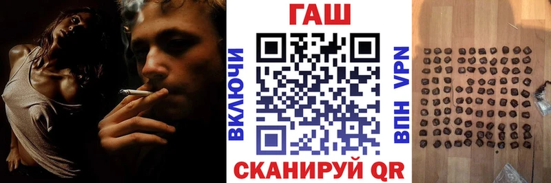 Гашиш hashish  наркота  Лесозаводск 