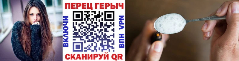 ГЕРОИН белый  что такое   ОМГ ОМГ маркетплейс  сайты даркнета формула  Лесозаводск 
