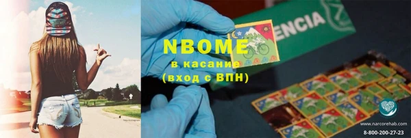 2c-b Кодинск