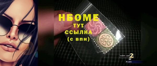кокаин перу Карталы