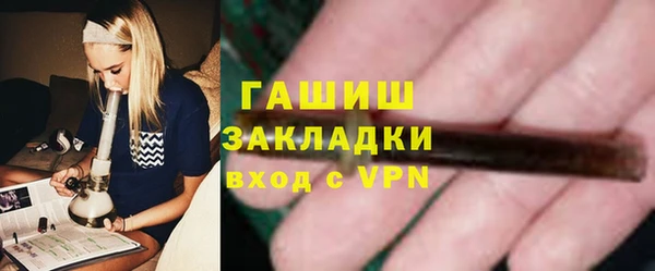 синтетический гашиш Козельск