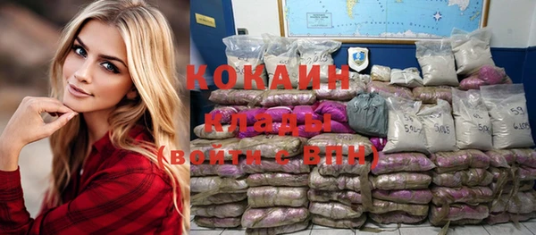 прущая мука Костерёво