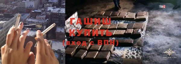 синтетический гашиш Козельск