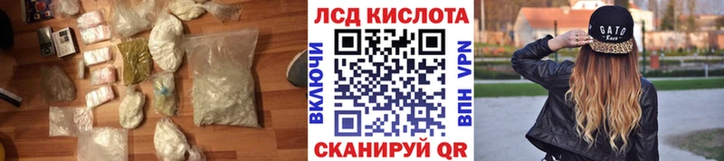 ЛСД экстази кислота закладка Лесозаводск