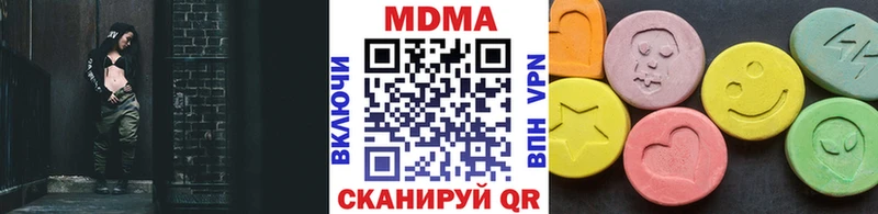 blacksprut как зайти  Лесозаводск  МДМА crystal  магазин продажи  