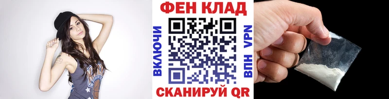 Первитин пудра Лесозаводск