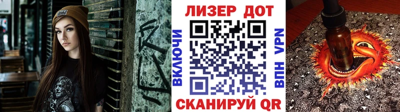 Марки NBOMe 1,5мг  Лесозаводск 