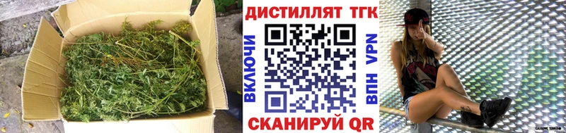 Дистиллят ТГК THC oil  Лесозаводск 