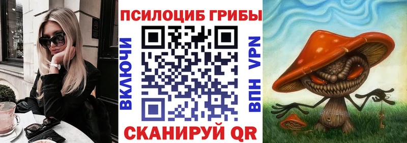 ОМГ ОМГ онион  Лесозаводск  Псилоцибиновые грибы ЛСД 